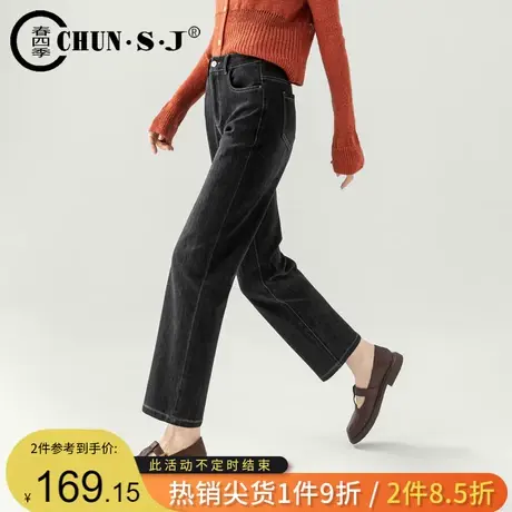 窄版直筒牛仔裤女2023年新款秋冬高腰烟管加绒裤子黑色长裤法棍裤图片