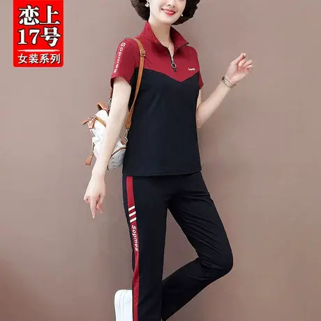 恋上17号半拉链运动套装女中老年妈妈夏装中年女装夏天纯棉休闲服图片