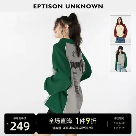 EPTISON卫衣女2023秋季新款美式复古学院风宽松半拉链插肩上衣图片