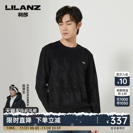利郎官方 卫衣男士圆领肌理提花印花弹力2023秋季针织休闲服男商品大图