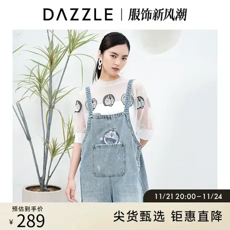 DAZZLE地素奥莱哆啦A梦系列套头短袖蓝色薄针织衫女2D2E3156B商品大图