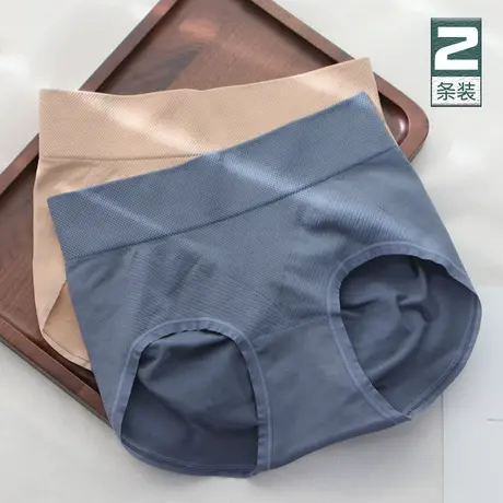 高弹舒适不勒~收腹内裤女中高腰无痕纯棉裆三角裤束腰提臀裤秋夏图片
