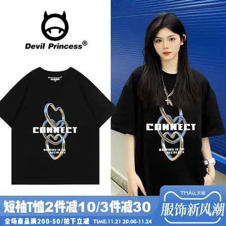 甜酷风高街宽松大版黑色t恤女短袖夏季新款小众ins百搭正肩上衣潮图片