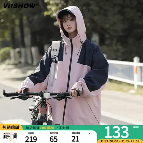VIISHOW户外冲锋夹克外套男春秋季2023新款潮牌登山服防水连帽夹商品大图