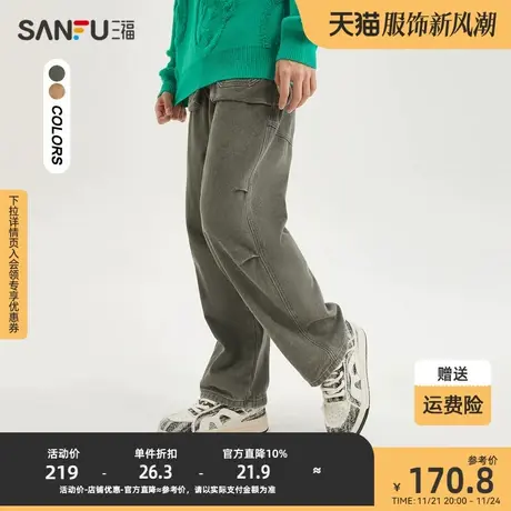 三福2023冬男士打褶机能口袋长裤 潮流宽松直筒牛仔裤477989商品大图