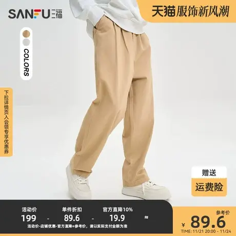 三福2023秋男士双褶收口纯色休闲裤 美式抽绳宽松长裤男474236商品大图