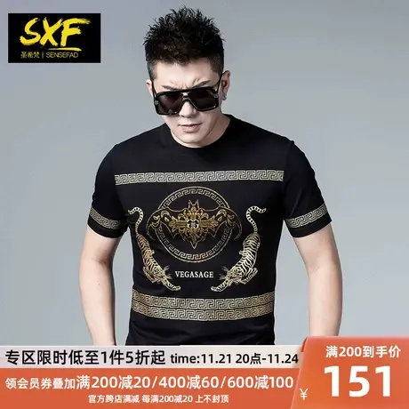 SXF圣希梵2024夏季男士短袖T恤  欧货潮牌烫钻印花半袖圆领体恤男商品大图