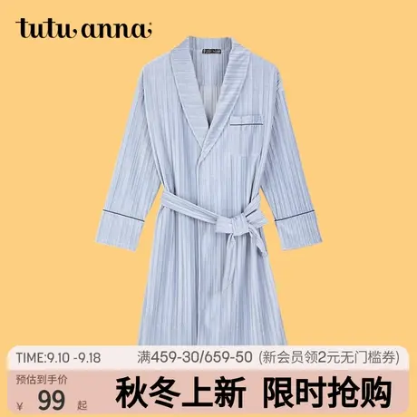 tutuanna睡袍男春秋 纯色系带秋季男士优雅成熟日系长袖宽松浴袍图片