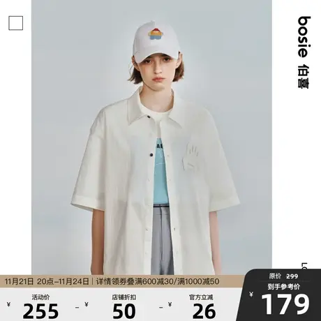 bosie2023年夏季新款短袖衬衫男泡泡纱宽松简约情侣时尚衬衣潮商品大图