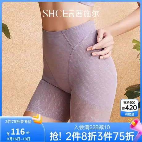 茜施尔女士高腰收腹内裤女塑形束腰产后收腰短裤商品大图