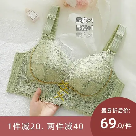 内衣女超薄款大胸显小文胸全罩杯无钢圈收副乳防下垂大码胸罩夏季商品大图