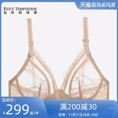 夏娃的诱惑全罩杯带钢圈大胸显小薄款文胸蕾丝大码内衣女士胸罩夏商品大图