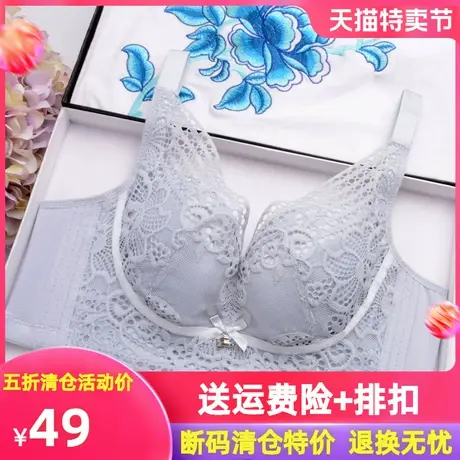 内衣女无钢圈无海绵文胸罩收副乳聚拢调整型上托性感女内衣超薄款商品大图