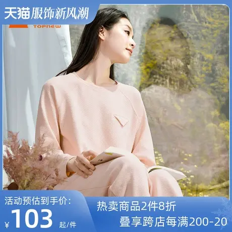 铜牛Bless斜格异面布圆领女居家上装可外穿2023秋季新款卫衣VS303图片