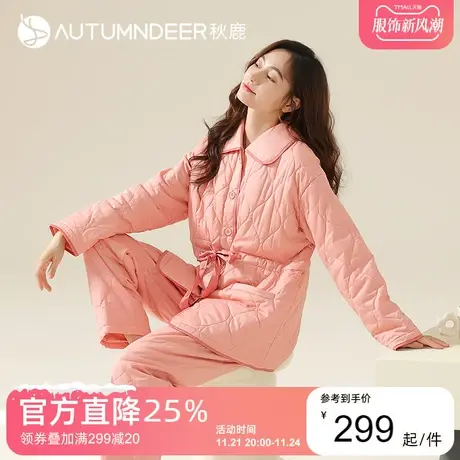 秋鹿秋冬三层加厚夹棉睡衣女款冬季2023新款加绒纯棉家居服女冬款图片