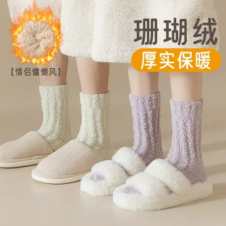 袜子女秋冬加厚保暖中筒袜加绒毛巾袜男女情侣款居家睡眠袜地板袜商品大图
