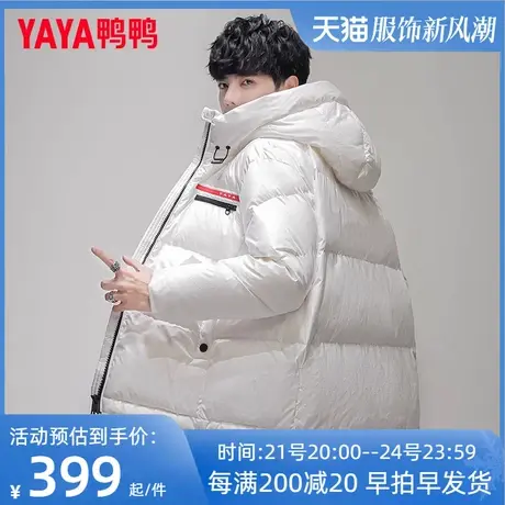 鸭鸭羽绒服情侣款女2022年冬季新款短款男连帽休闲时尚宽松外套K图片