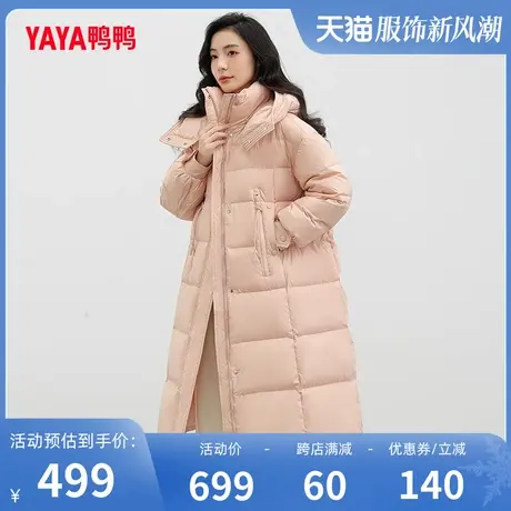 鸭鸭羽绒服女2023年冬季新品长款加厚保暖可拆卸帽保暖外套J图片