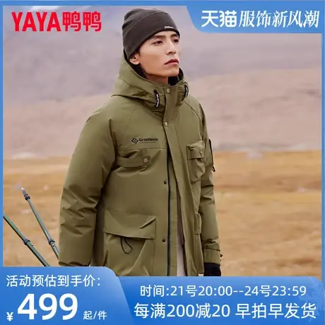 鸭鸭2023冬季情侣羽绒服时尚户外工装百搭男女同款防风外套Y图片
