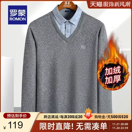 【官方正品】罗蒙秋冬新款针织衫男中青年加绒加厚假两件保暖线衣商品大图