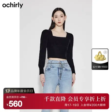 【2件88折】欧时力弹力丝绒衬衫女新款秋装钉钻方领短上衣小个子商品大图