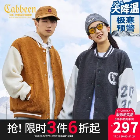 卡宾男装字母刺绣夹克外套秋新款休闲棒球服宽松仿羊羔绒潮W商品大图