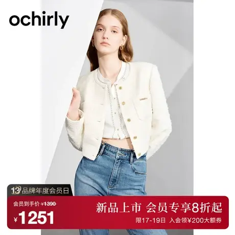 ochirly欧时力 蝴蝶纱小香风外套女2023新款秋装法式短款小个子商品大图