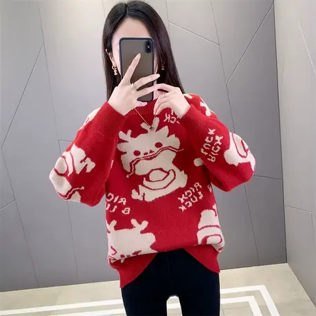 龙年红色毛衣女本命年针织打底衫2023年新款爆款洋气时尚秋冬内搭商品大图
