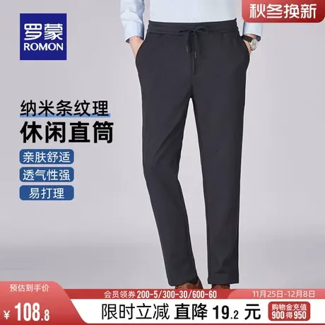 罗蒙男士休闲裤2023冬季新款商务工装裤时尚刺绣加厚松紧腰长裤男图片