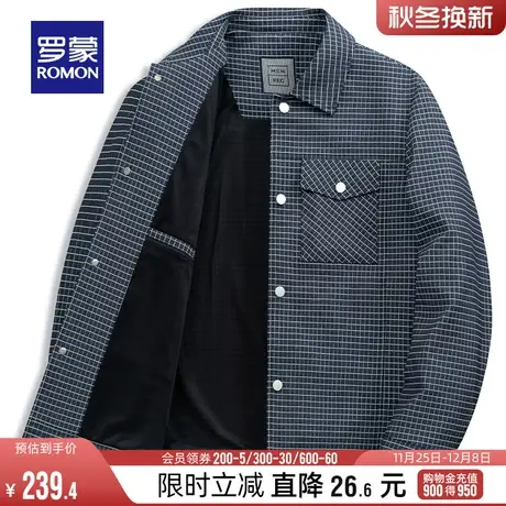 罗蒙男士中青年休闲短款翻领夹克2024春季时尚压花潮流百搭外套男图片