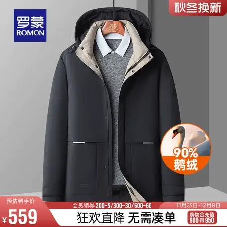 【鹅绒+牛奶丝】罗蒙男士可拆卸帽中长款羽绒服2023冬季新款外套商品大图