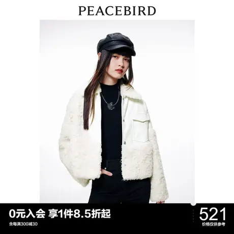 太平鸟仿羊羔毛外套女秋冬新款设计感拼接白色加厚外套时尚图片