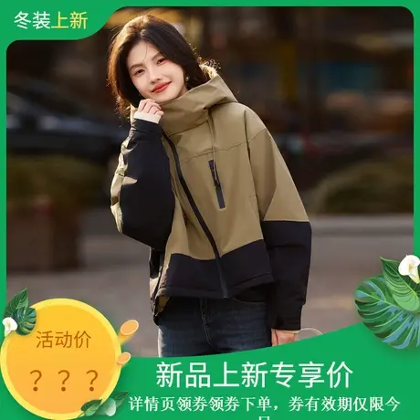 时尚气质外套2023年冬季新款女百搭拼接连帽加绒厚款皮草冲锋衣商品大图