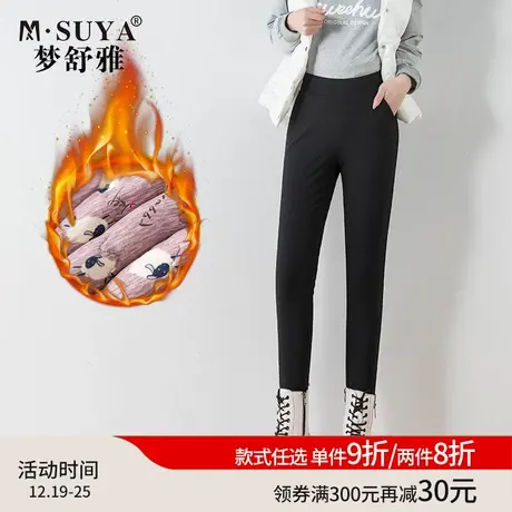 梦舒雅小脚裤女打底裤冬女加绒加厚外穿黑色保暖裤紧身裤女棉裤商品大图