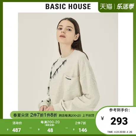 Basic House/百家好2021秋冬新款商场同款扎染宽松卫衣女HVTS721H商品大图