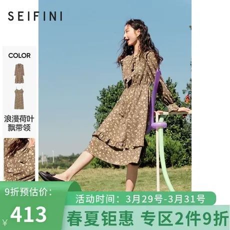 诗凡黎连衣裙春秋新品长袖荷叶边碎花裙中长款裙子女7D1290501商品大图