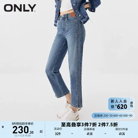 ONLY奥莱2023夏季新款时尚休闲复古高腰直筒九分牛仔裤商品大图