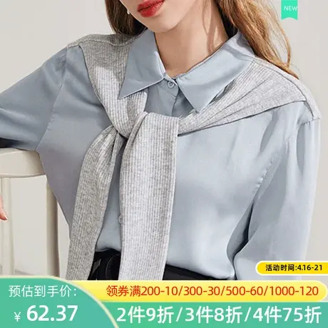 秋水伊人春秋新款高级气质洋气宽松上衣衬衫女士Q280图片