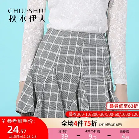 秋水伊人2021夏季新款百搭个性百褶格子高腰半身裙女士I797图片