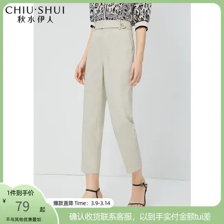秋水伊人白色休闲裤2021年夏季新款女装时尚百搭直筒宽松磨边长裤图片