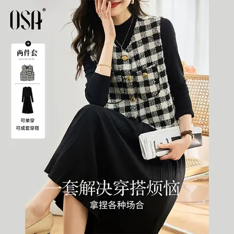 欧莎黑色针织连衣裙女秋冬季2023年新款千金马甲毛衣裙子两件套装图片