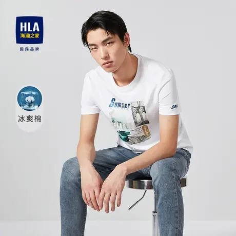 【奥莱】HLA/海澜之家2024凉感冰爽棉短袖T恤撞色图案短袖t恤上衣图片