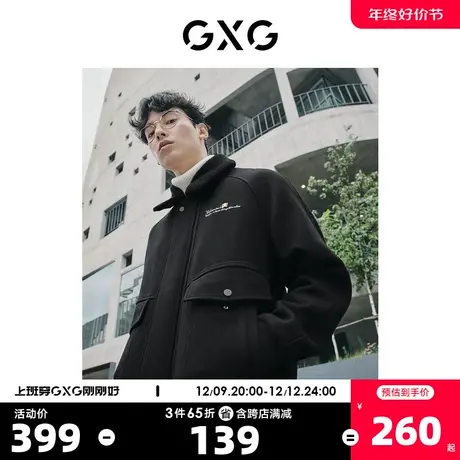 GXG奥莱 冬季新品男黑色可卸羊羔领短大衣#10C106005I图片