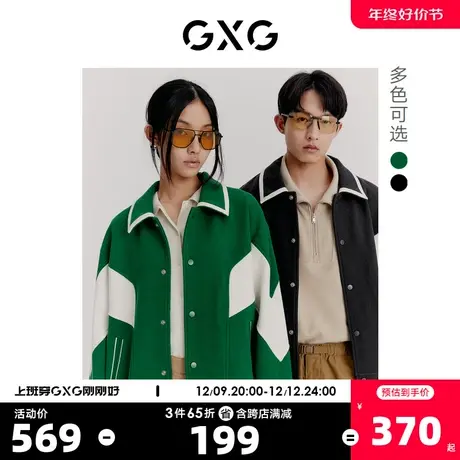 GXG奥莱 22年男装  双色复古撞色夹克外套时尚潮流休闲 冬季新品商品大图