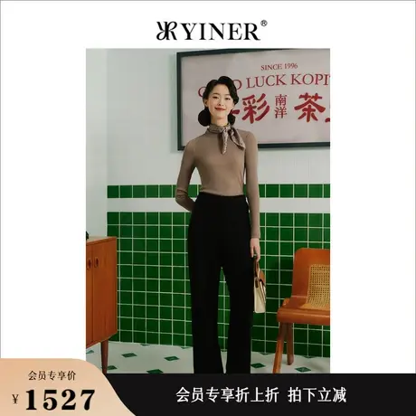 【1996系列】YINER音儿女装秋季羊绒绵羊毛针织肌理休闲裤图片