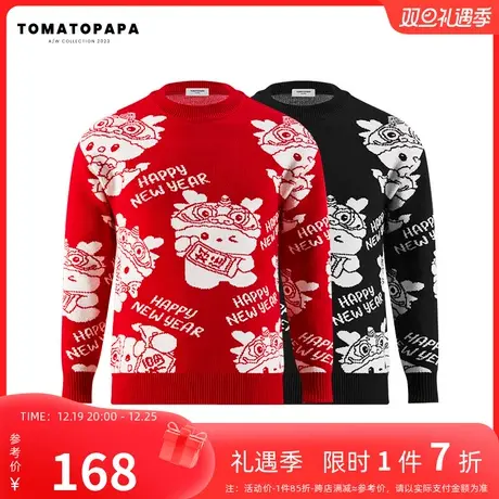TOMATOPAPA冬季毛衣加厚龙年喜庆节日保暖潮牌套头针织衫情侣上衣商品大图