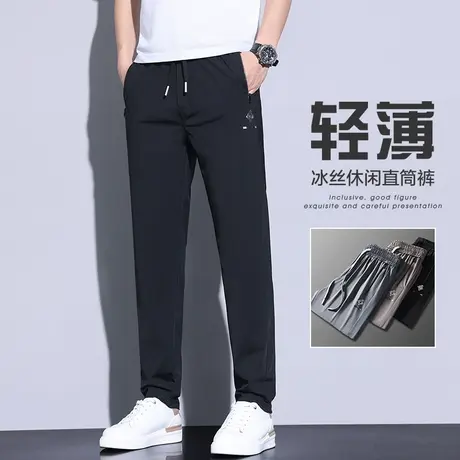 冰丝夏裤子男款休闲裤男士夏季薄款四面弹力夏天夏装速干运动男裤商品大图