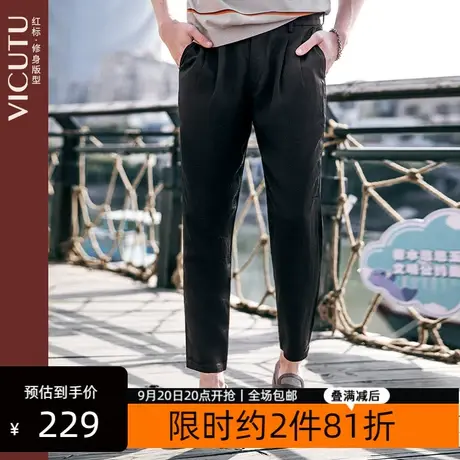 VICUTU/威可多商场同款男士休闲裤韩版潮流商务裤子宽松长裤图片