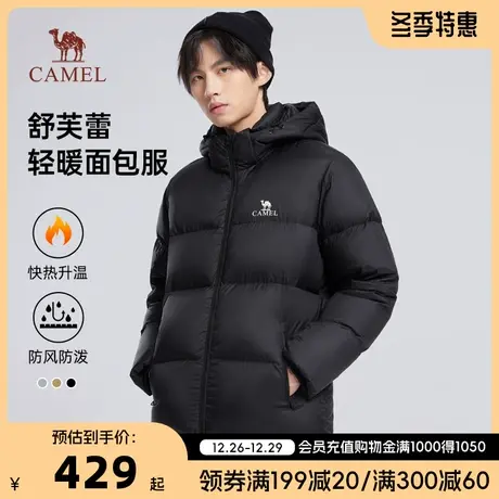 【舒芙蕾】骆驼2023冬款白鸭绒快热保暖外套加厚男女中性款羽绒服图片