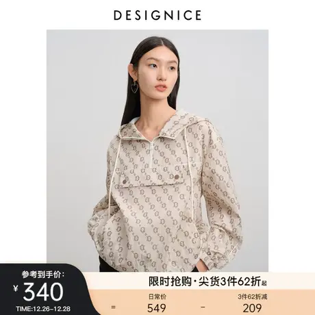 迪赛尼斯春秋户外运动短外套时尚休闲logo轻薄老花户外帽衫外套女图片